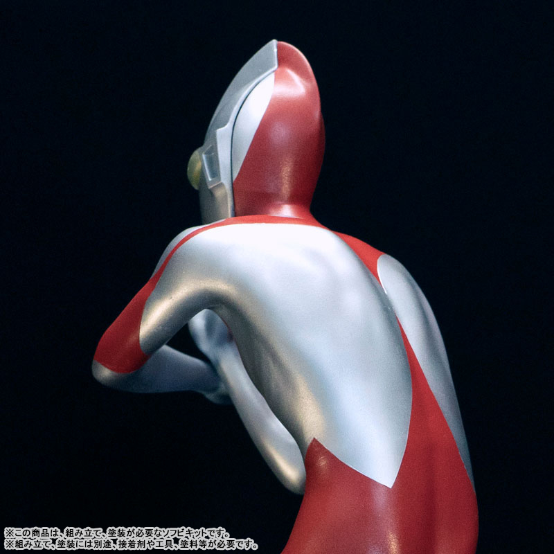 Ultraman (Shin Ultraman) / Mega Soft Vinyl Kit