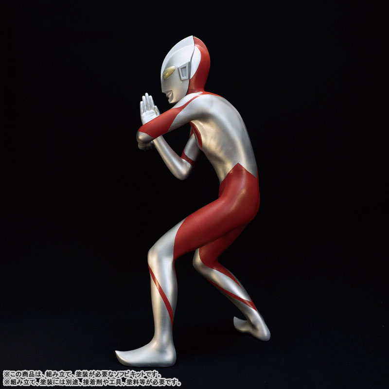 Ultraman (Shin Ultraman) / Mega Soft Vinyl Kit