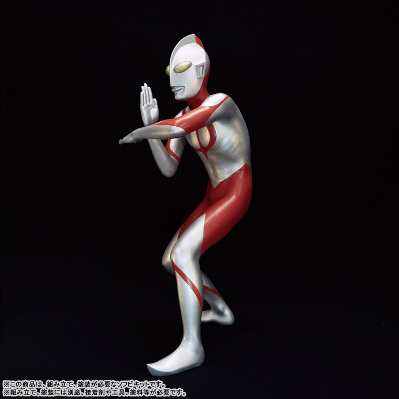 Ultraman (Shin Ultraman) / Mega Soft Vinyl Kit