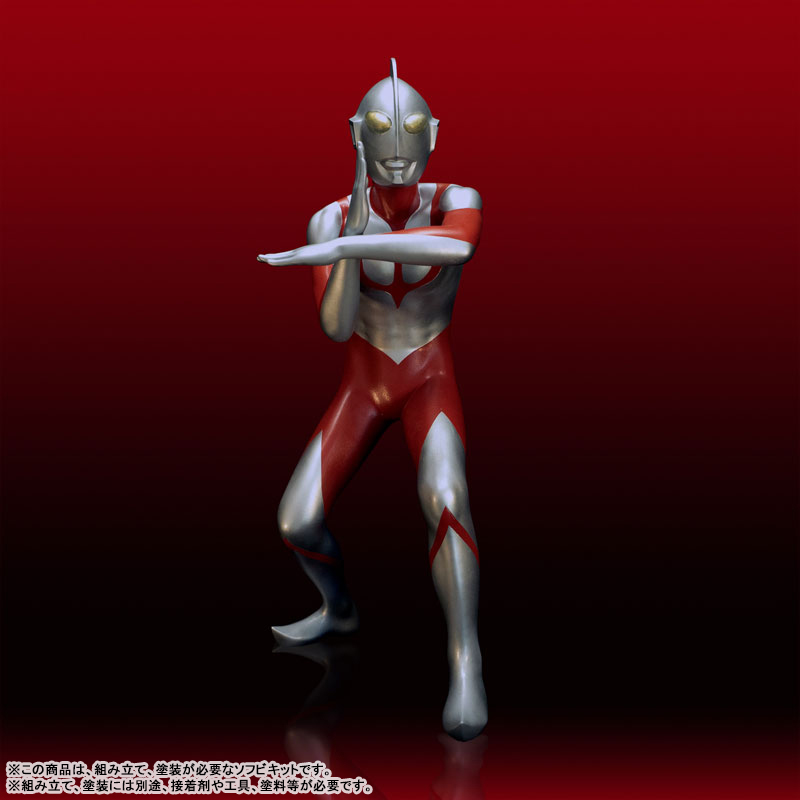Ultraman (Shin Ultraman) / Mega Soft Vinyl Kit
