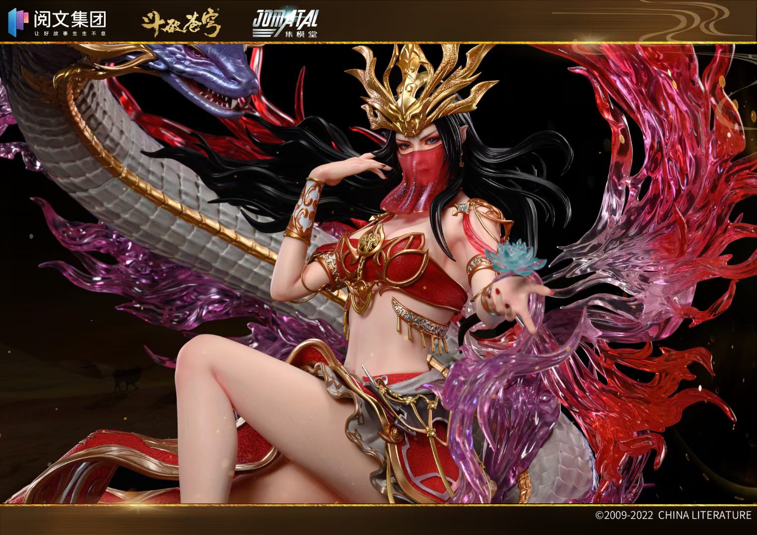 Medusa 1/4