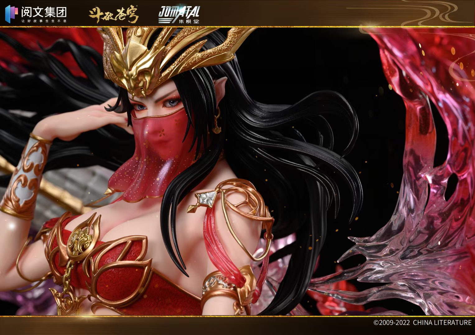 Medusa 1/4