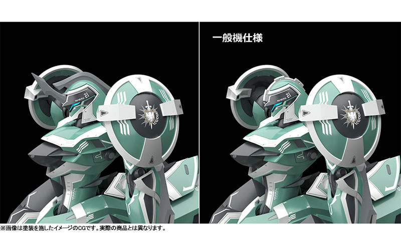 MODEROID Knight's & Magic Tzendolg/Tzendolimble