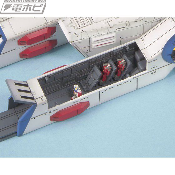 EX model 1/1700 Mobile Ship Albion