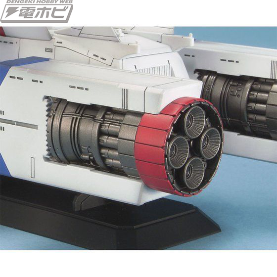 EX model 1/1700 Mobile Ship Albion