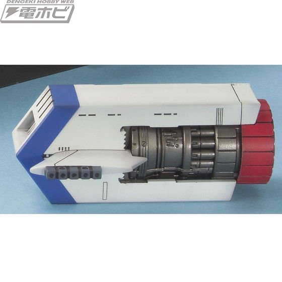 EX model 1/1700 Mobile Ship Albion