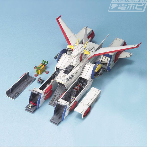 EX model 1/1700 Mobile Ship Albion