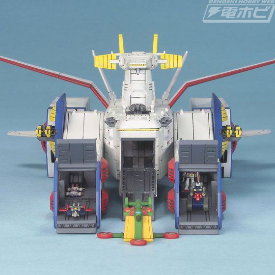 EX model 1/1700 Mobile Ship Albion