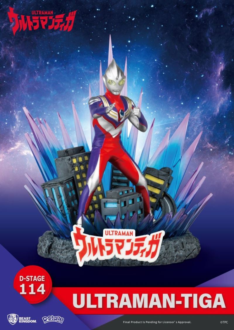 D-Stage Ultraman - Gaia / Tiga