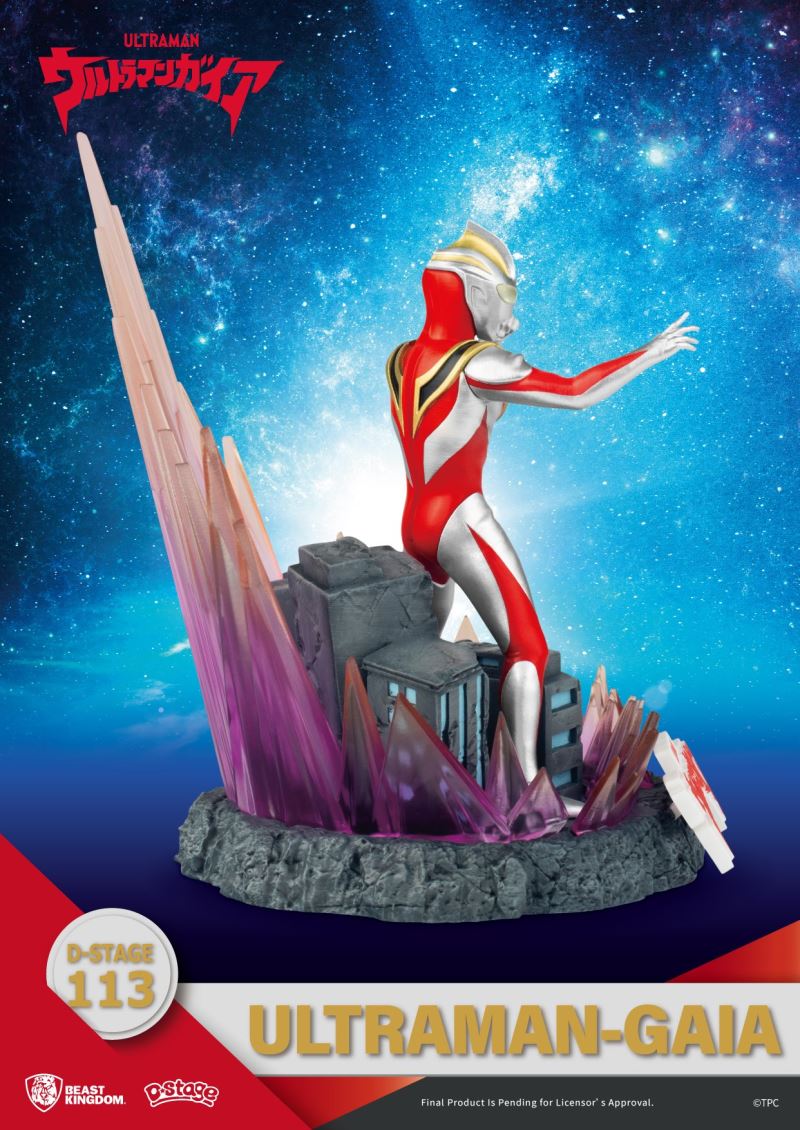 D-Stage Ultraman - Gaia / Tiga