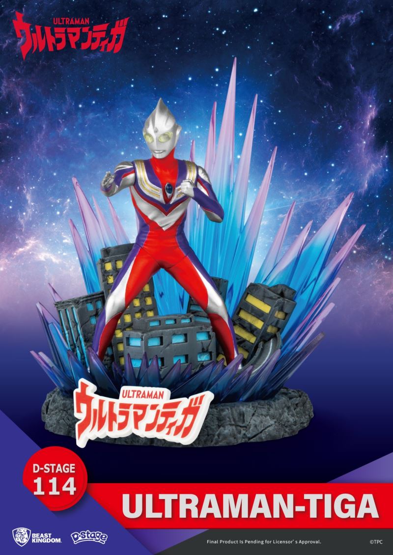 D-Stage Ultraman - Gaia / Tiga
