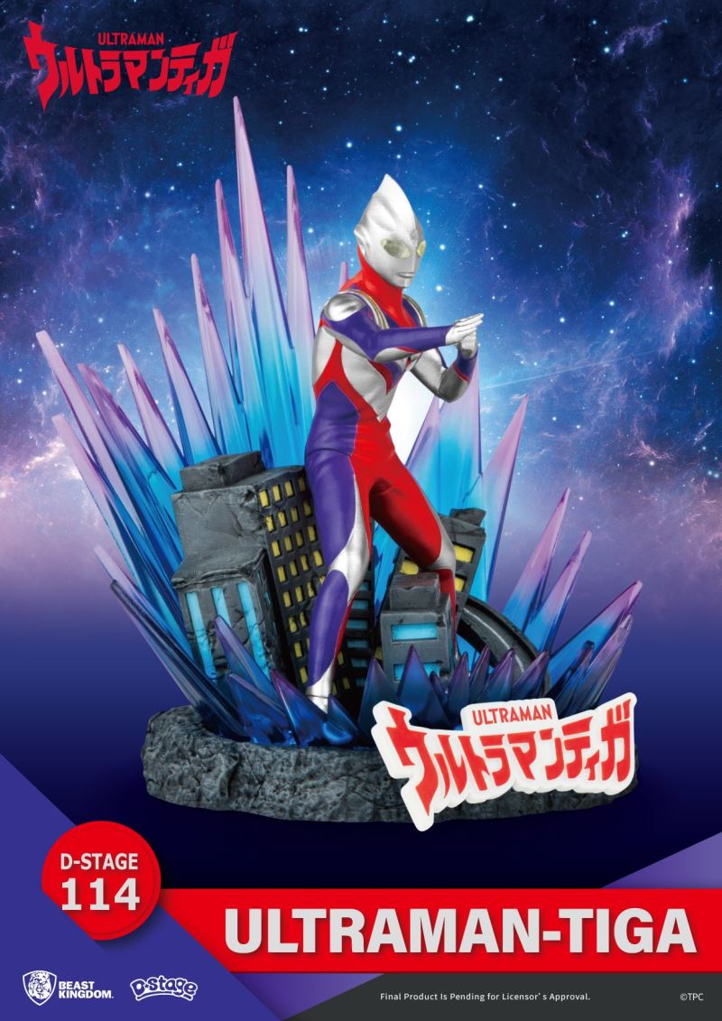 D-Stage Ultraman - Gaia / Tiga