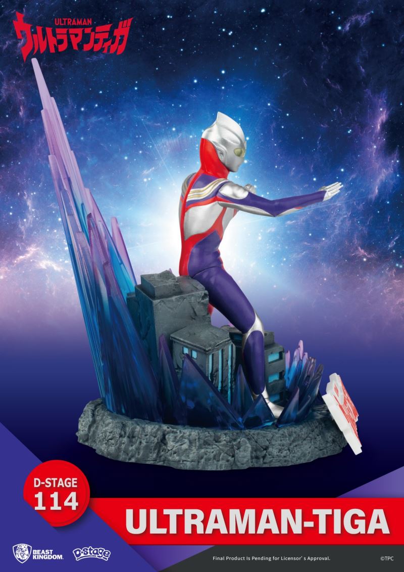 D-Stage Ultraman - Gaia / Tiga