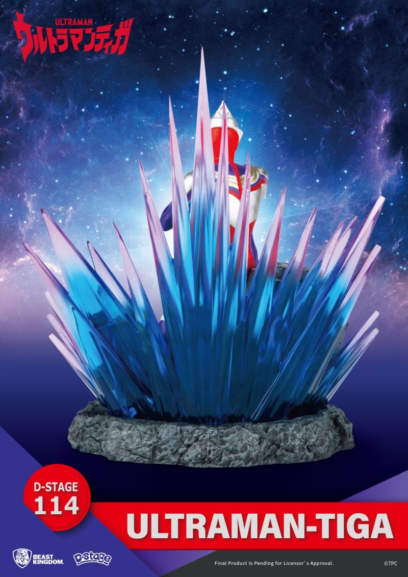 D-Stage Ultraman - Gaia / Tiga