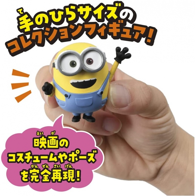 Hachakore Minion