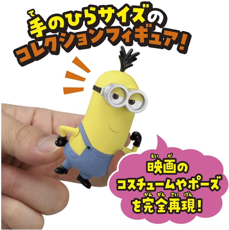 Hachakore Minion