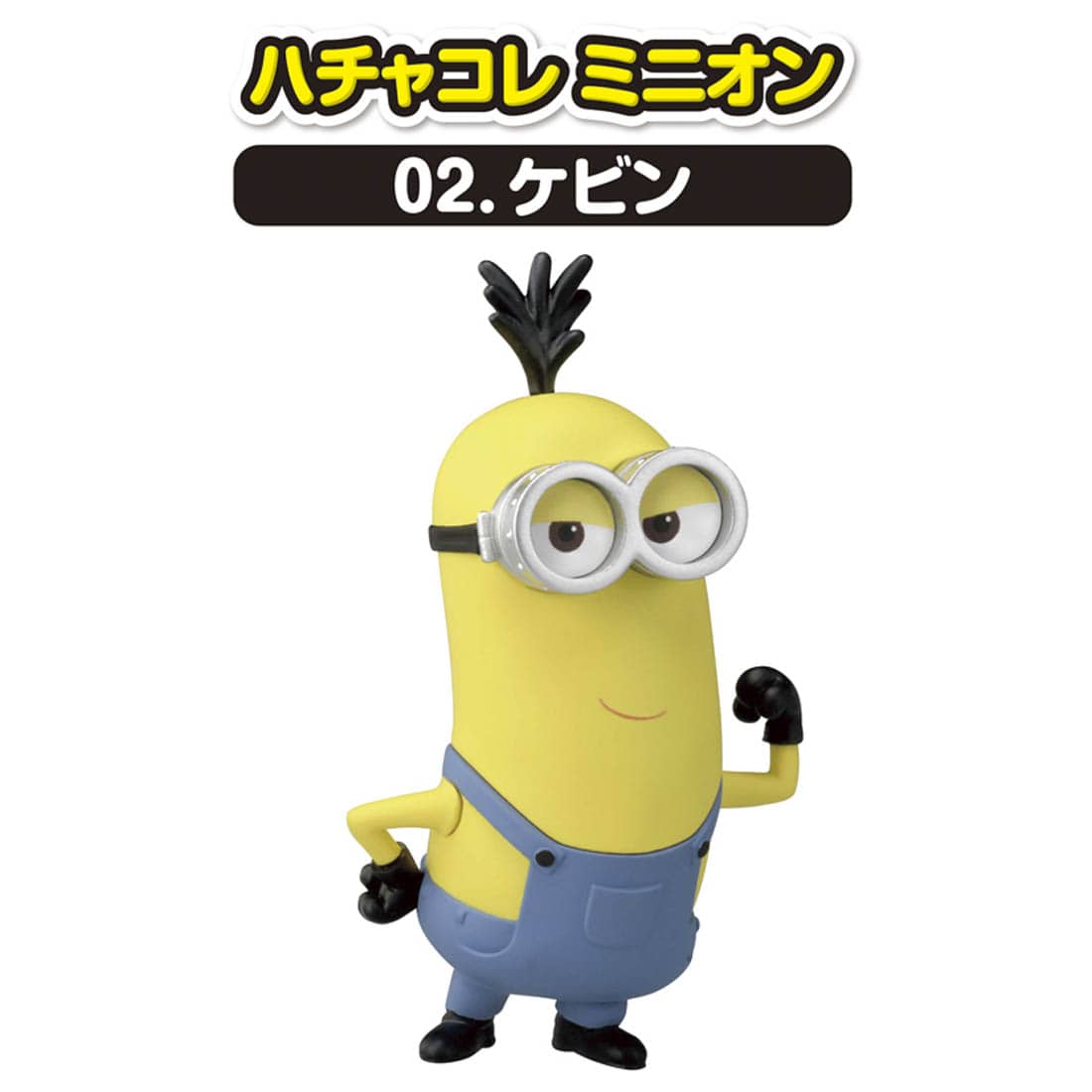 Hachakore Minion