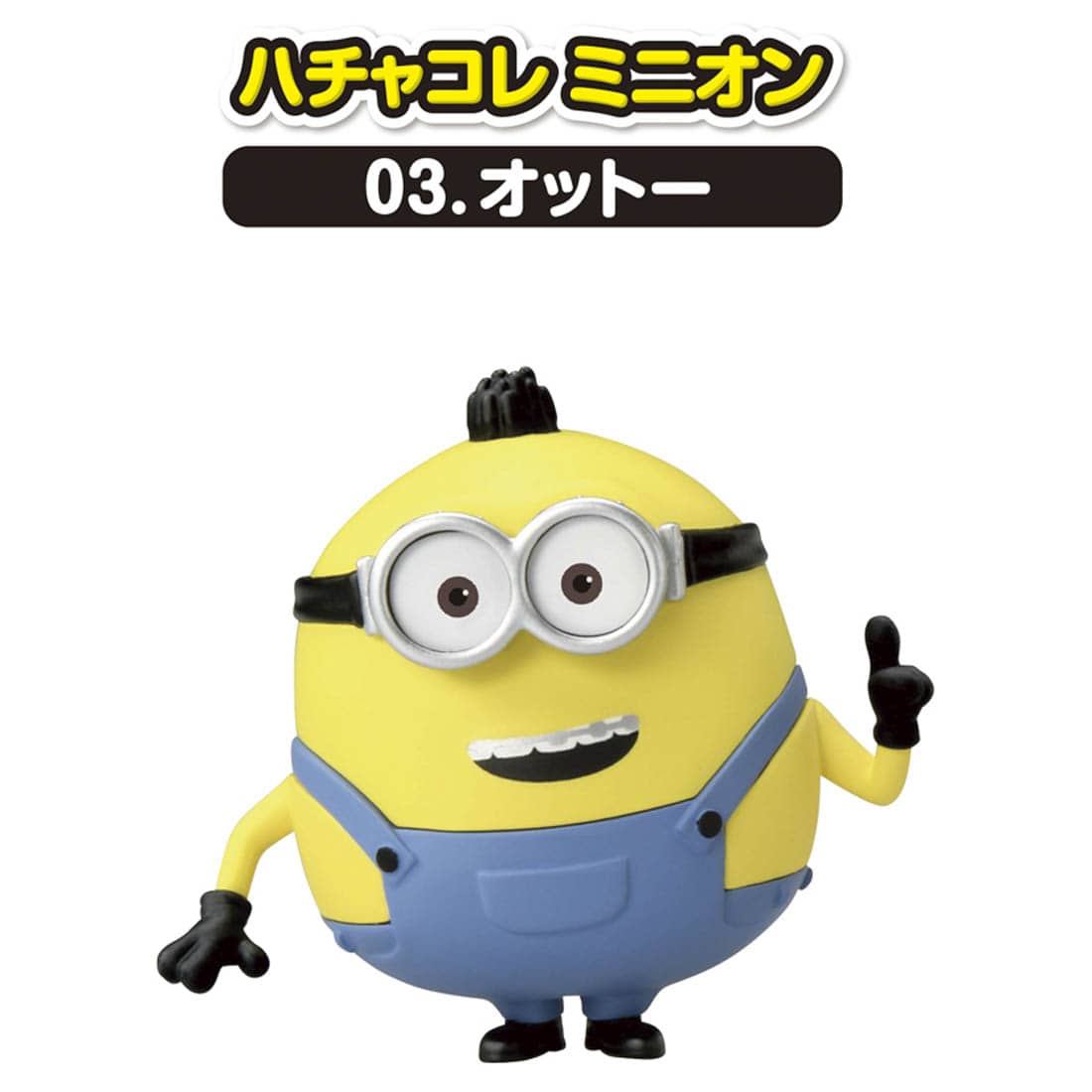 Hachakore Minion