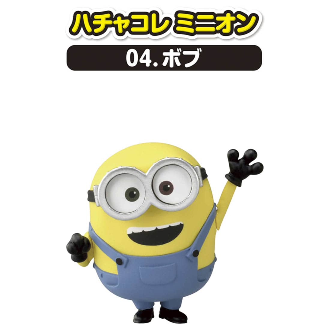 Hachakore Minion