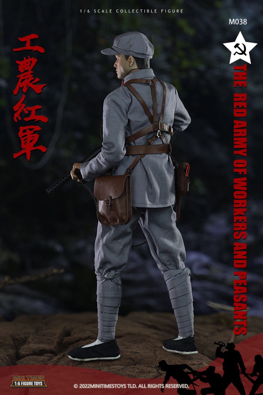 Chinese Workers and Peasants Red Army 1/6
