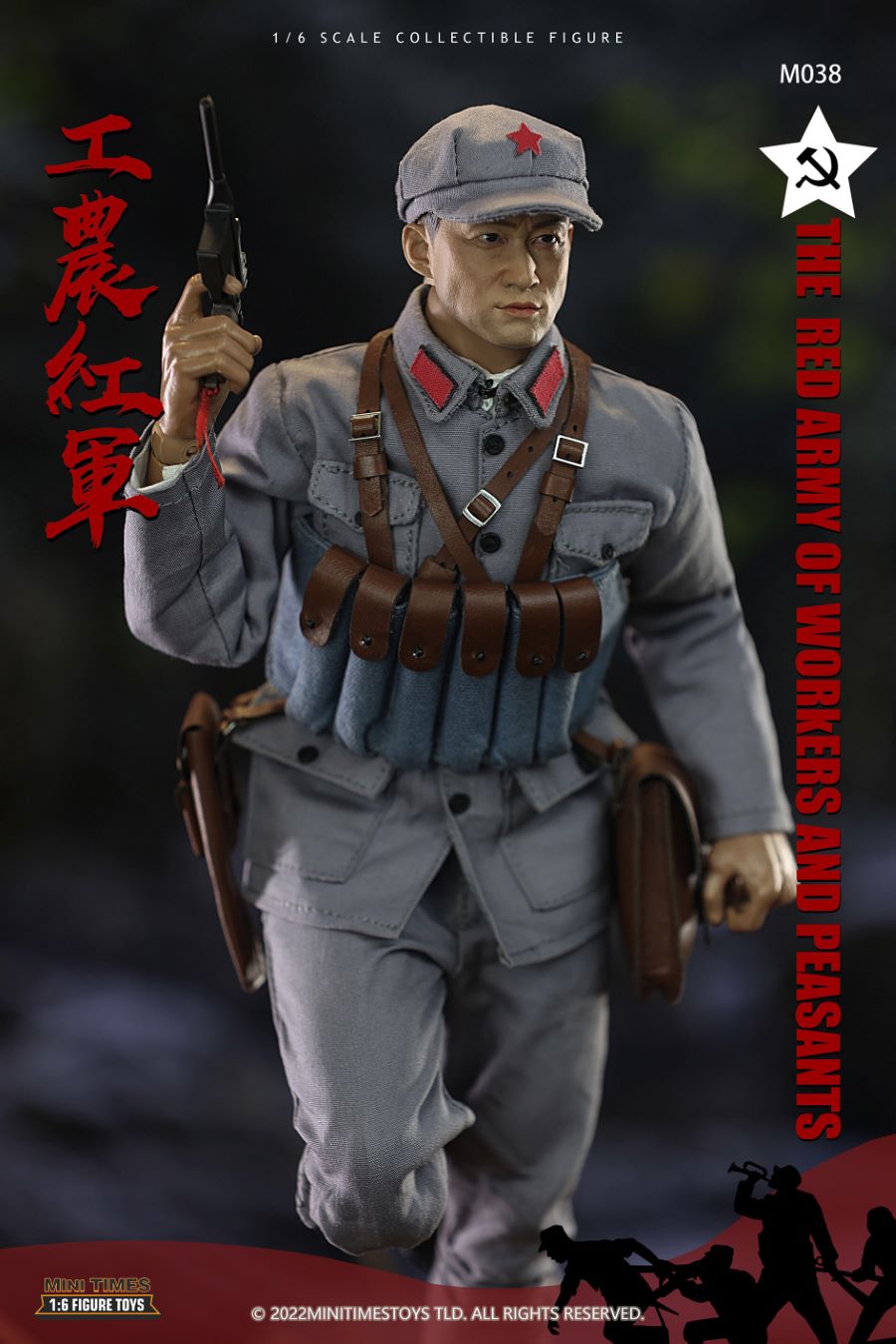 Chinese Workers and Peasants Red Army 1/6