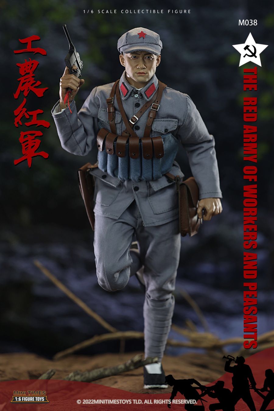 Chinese Workers and Peasants Red Army 1/6