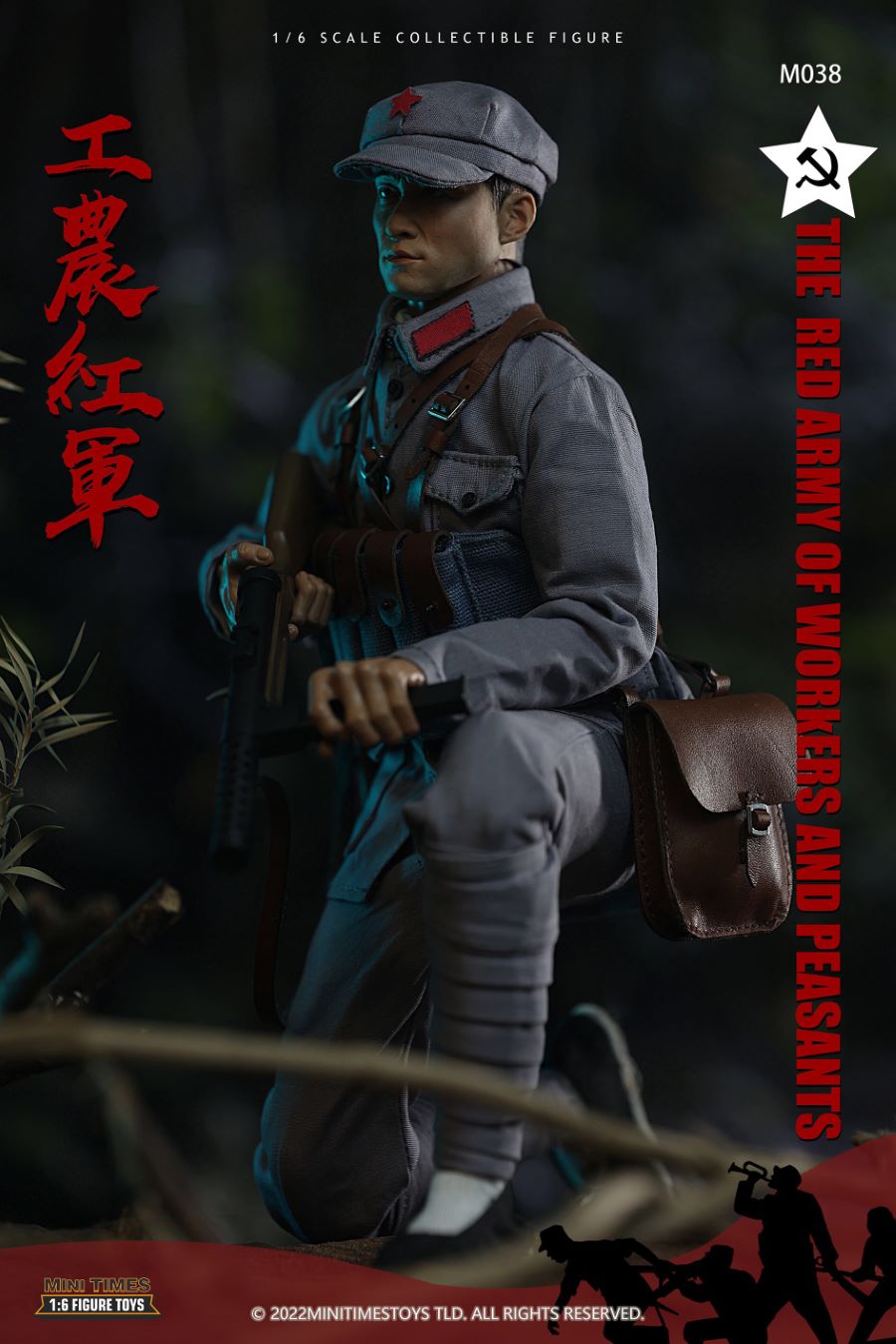 Chinese Workers and Peasants Red Army 1/6