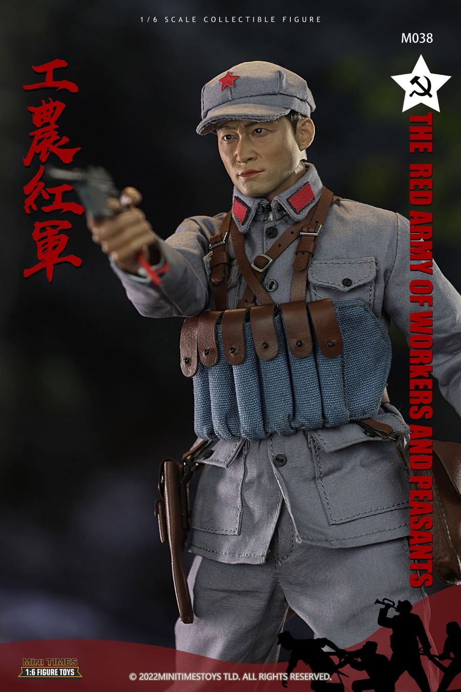 Chinese Workers and Peasants Red Army 1/6