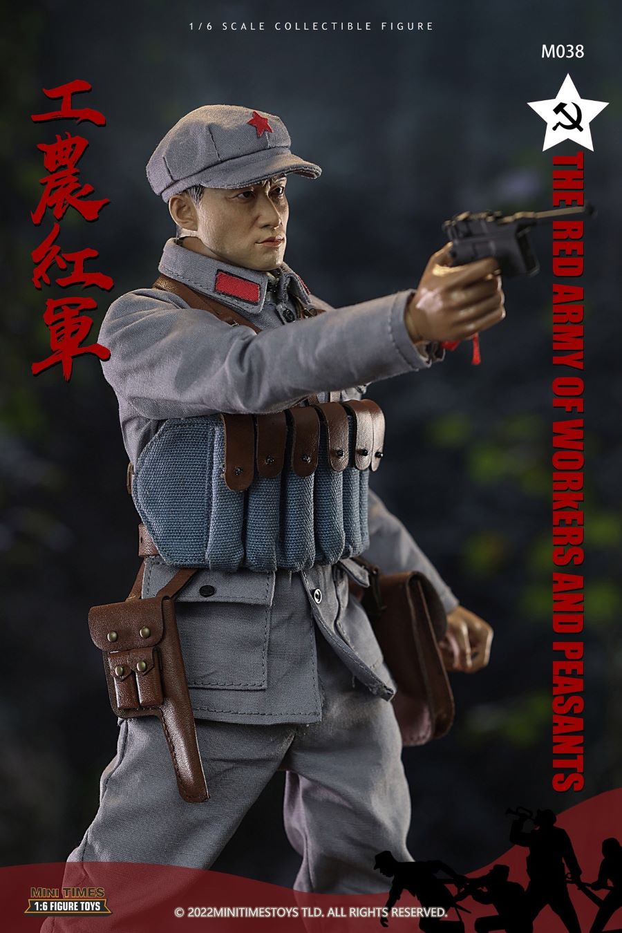 Chinese Workers and Peasants Red Army 1/6