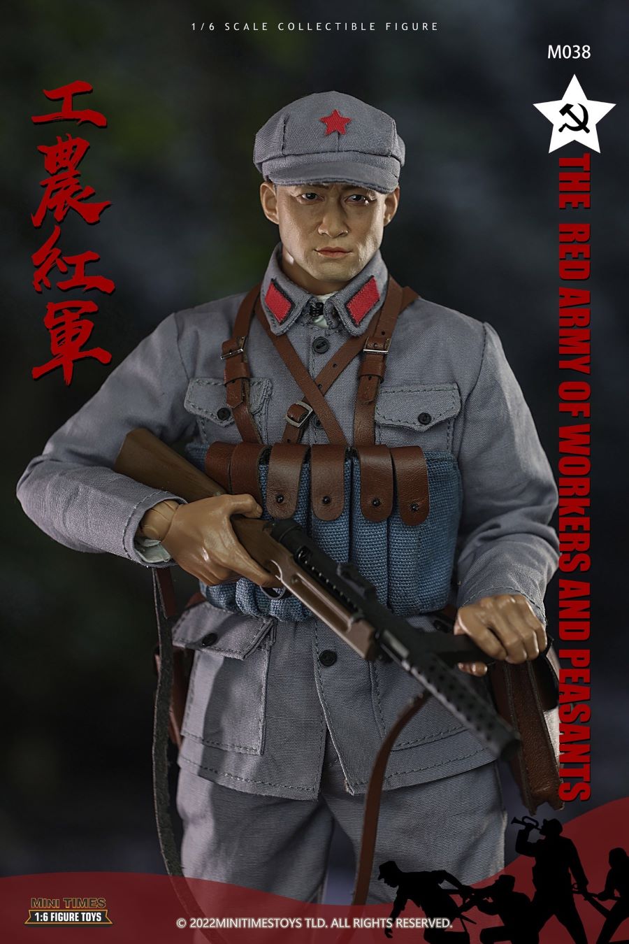 Chinese Workers and Peasants Red Army 1/6