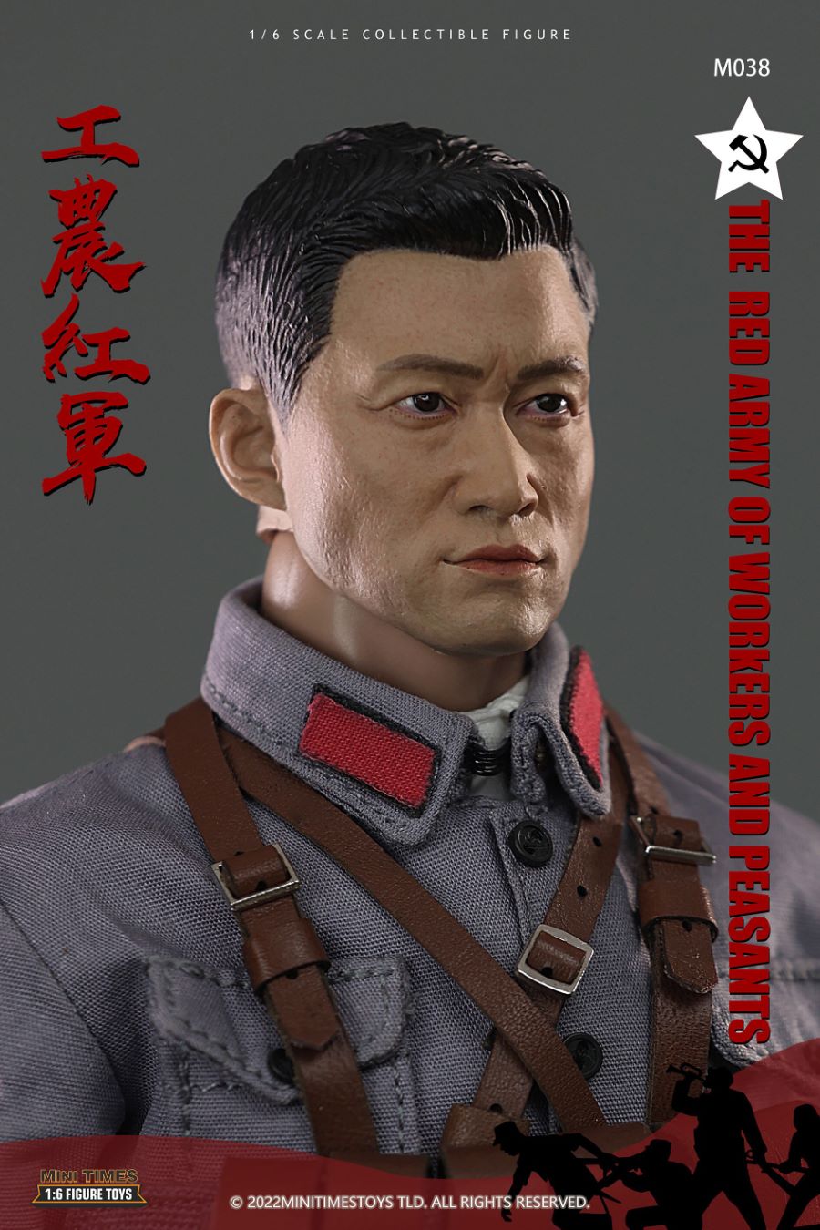 Chinese Workers and Peasants Red Army 1/6