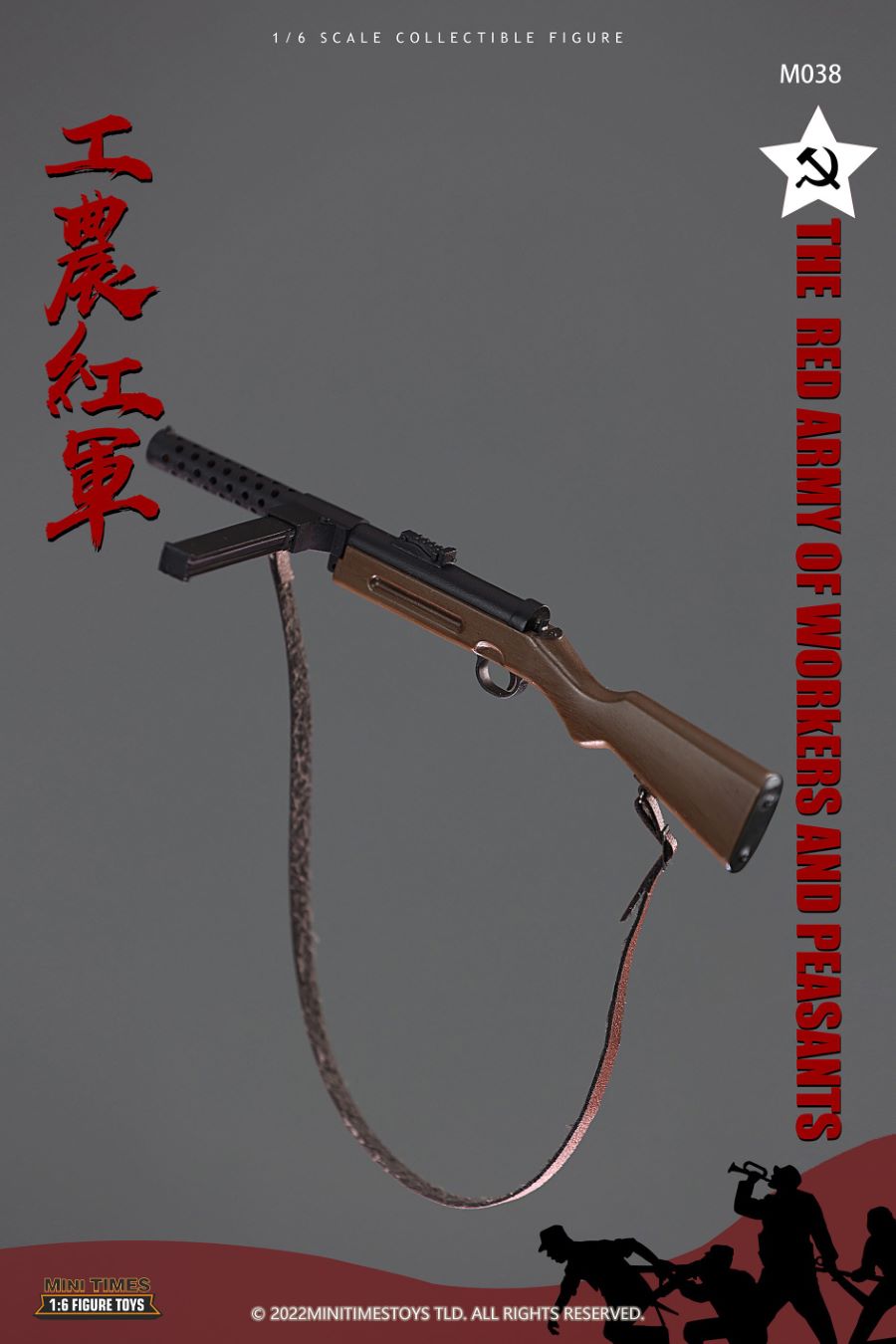 Chinese Workers and Peasants Red Army 1/6