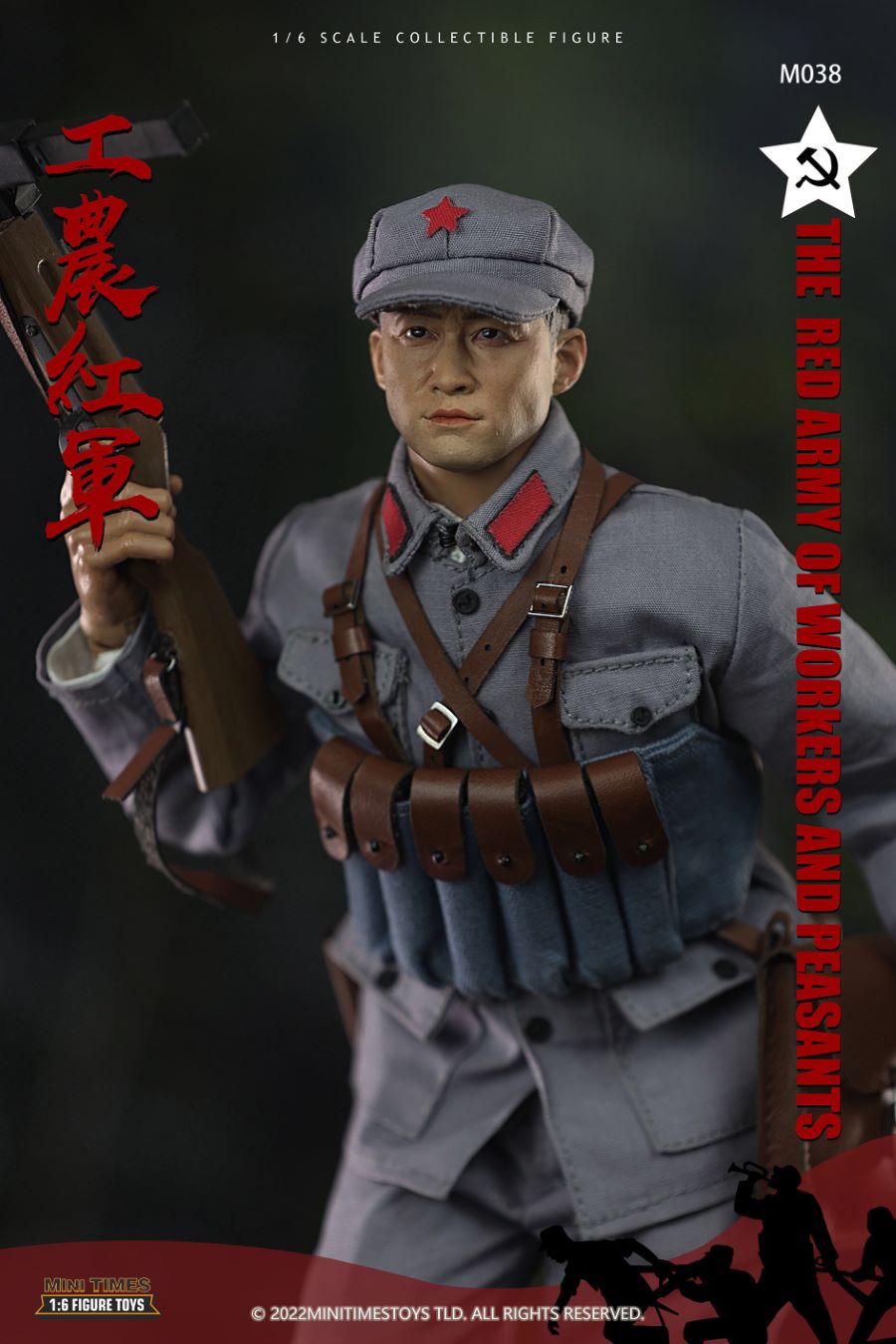 Chinese Workers and Peasants Red Army 1/6