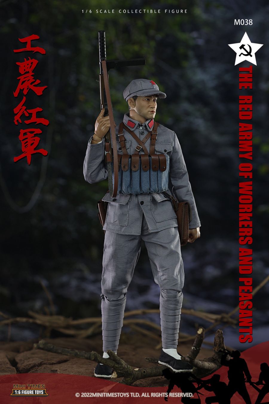 Chinese Workers and Peasants Red Army 1/6