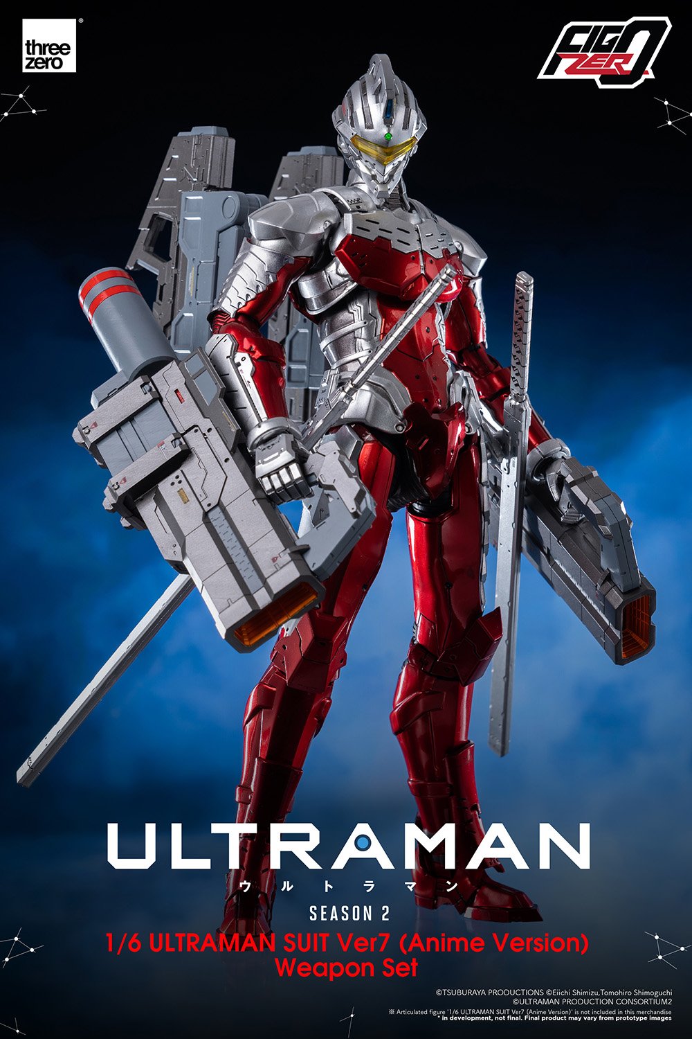 Fig Zero ULTRAMAN SUIT Ver7 (Anime Version) Weapon Set 1/6