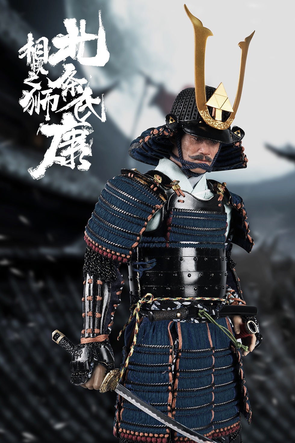 EMPIRE LEGEND - HOJO UJIYASU (COPPER STANDARD VERSION) EL006 1/6