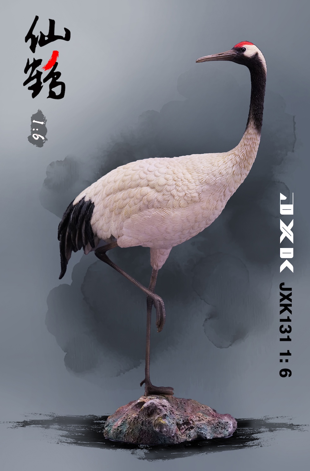 crane [JXK131] 1/6