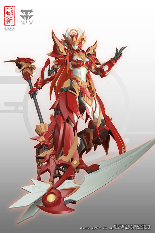 CD-03 Chinese Divine Beasts Zhuque Alloy
