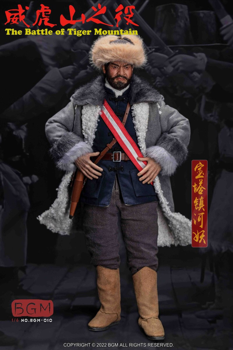 The Battle of Tiger Mountain 1/6