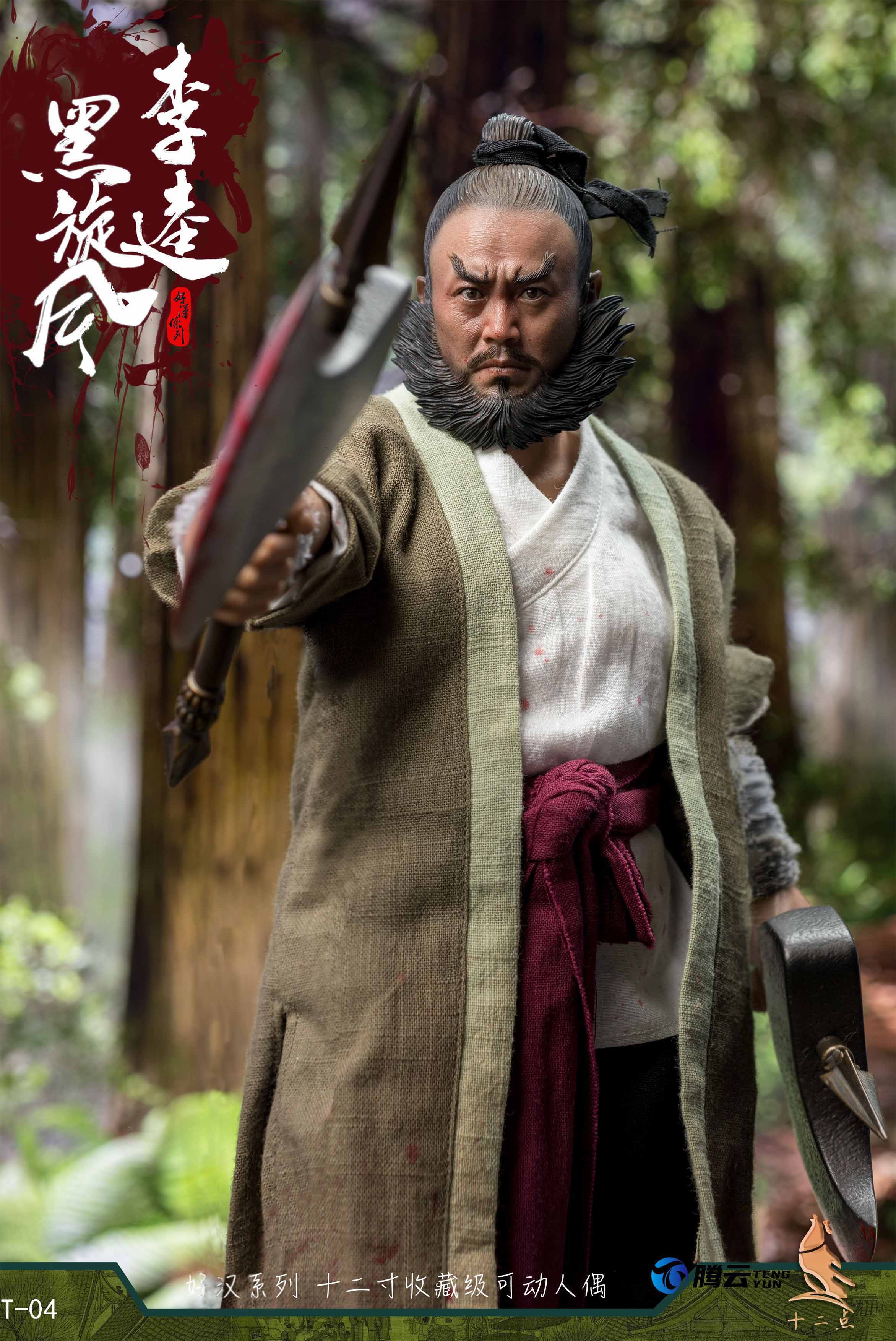 The Black Whirlwind Li Kui of the Hero Series (T-04) Zhanhu version 1/6