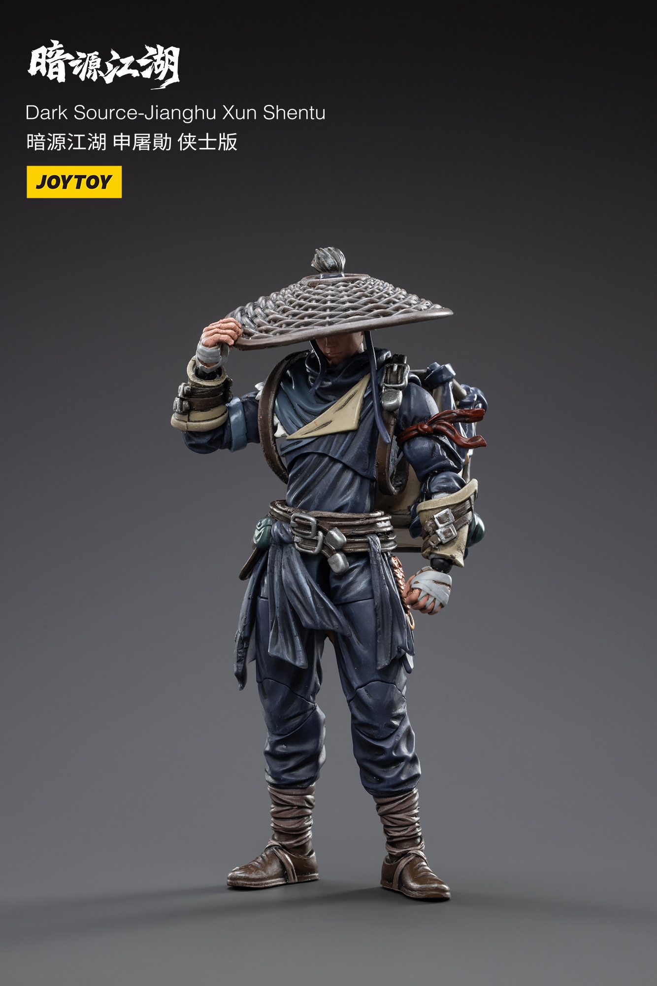 Dark Source - Jianghu Xun Shentu