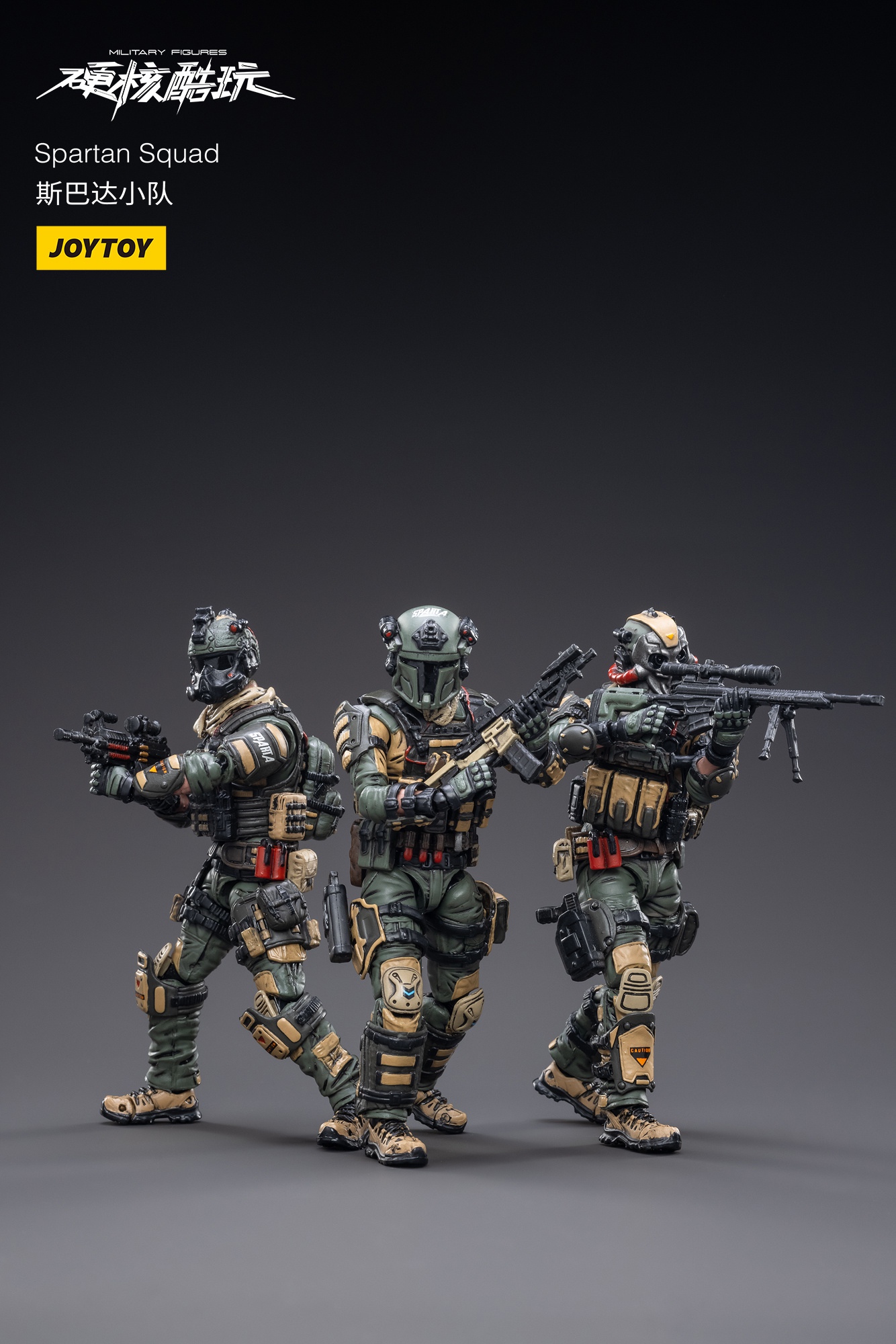 Spartan Squad Soldier
