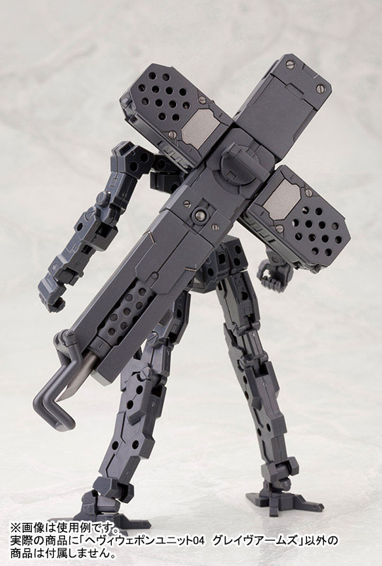 M.S.G Modeling Support Goods - Heavy Weapon Unit MH04 Grave Arms (MH04R)