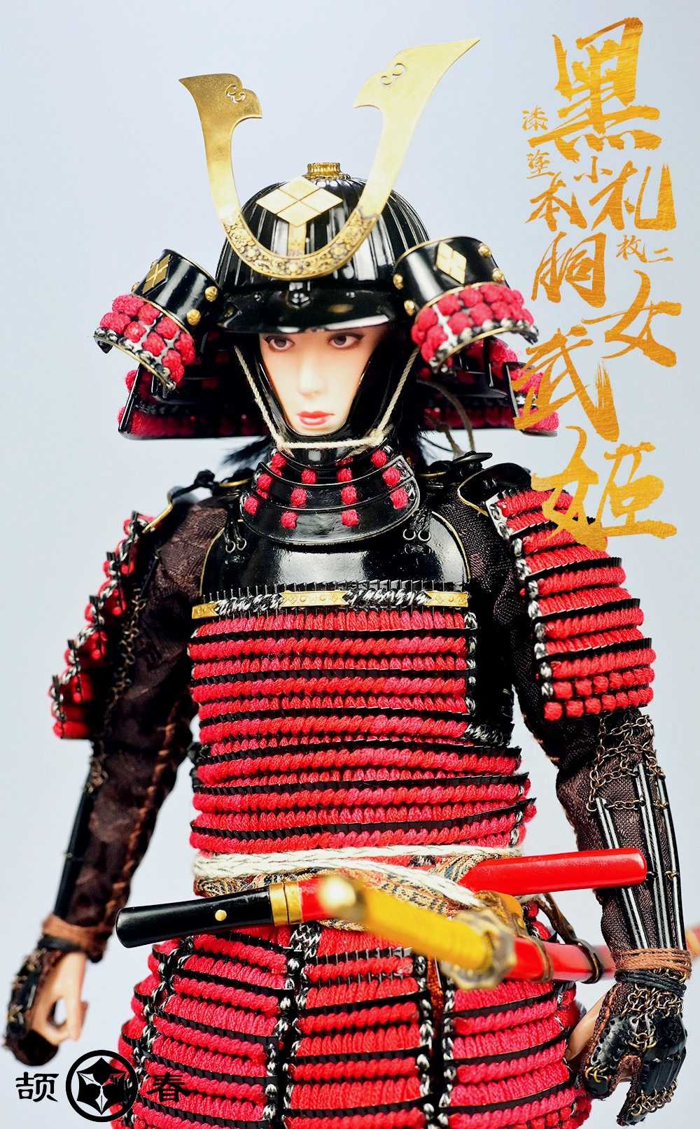 Warring States Series - Black Lacquer Coated Booklet with Two Carcass Girl Takeshi 1/6