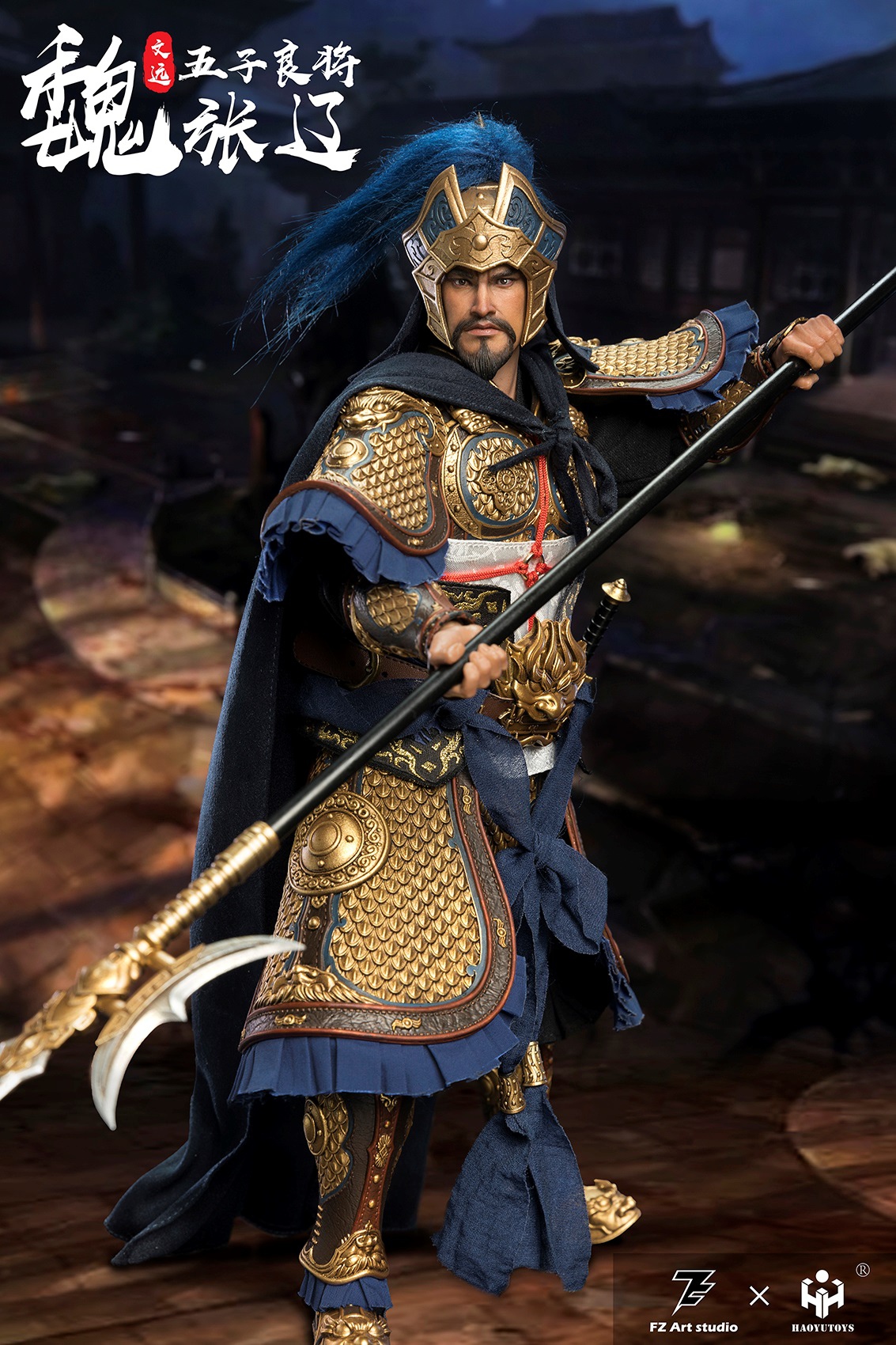 The Legend of Heroes - Wu Ziliang Zhang Liao Zhang Wenyuan 1/6
