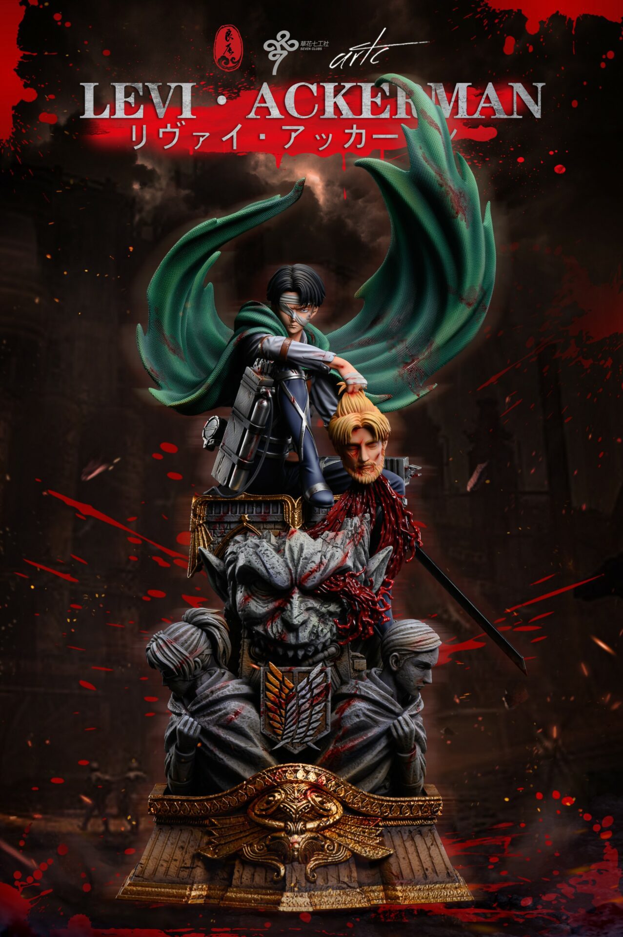 Seriously Injured Squad Captain Levi Ackerman - Attack On Titan