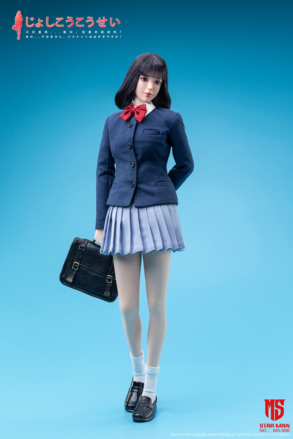 High School Girl - Akagi Haruko 1/6