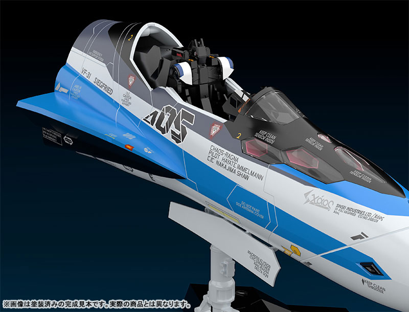 PLAMAX MF-56: minimum factory Fighter Nose Collection VF-31J (Hayate Immelman's Fighter) 1/20