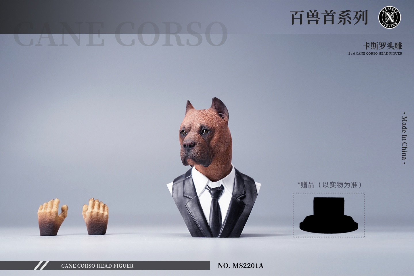 Cane Corso Head Figure 1/6