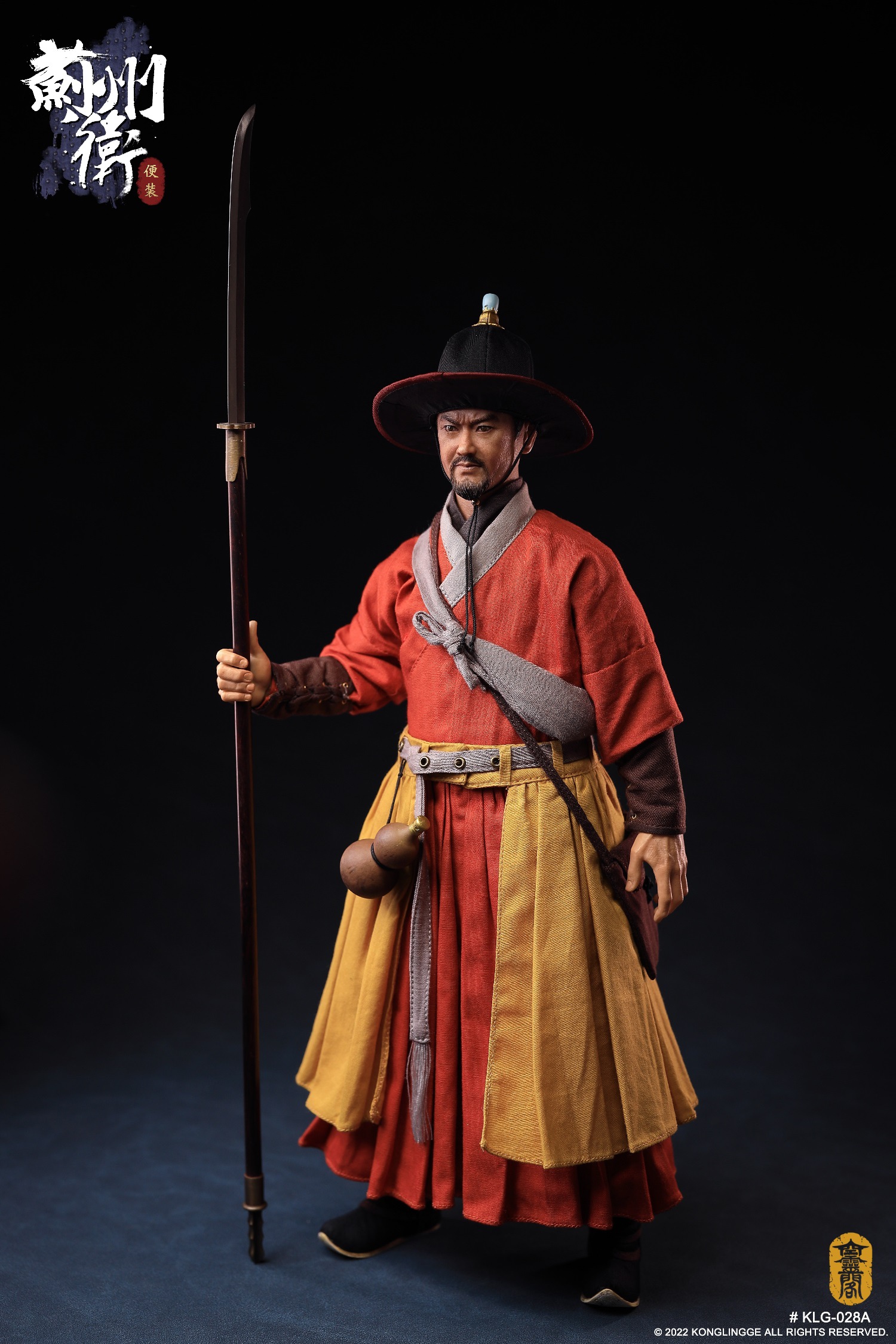 Jizhou Weizhenfu - Casual Edition 1/6